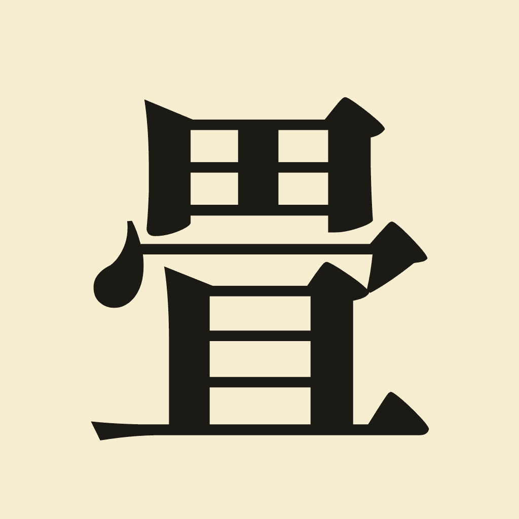 TATAMI identity